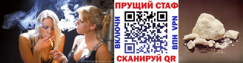Купить наркотики Губкин Гашиш СК Cocaine МЕФ Каннабис