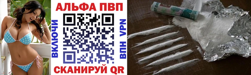 hydra зеркало  Губкин  Alfa_PVP СК  что такое наркотик 