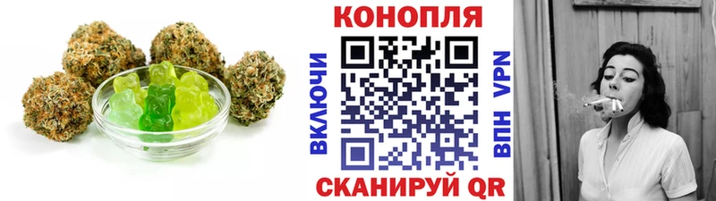 кракен зеркало  закладки  Губкин  Canna-Cookies марихуана 