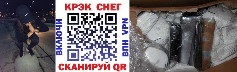 Cocaine VHQ купить наркотик Губкин