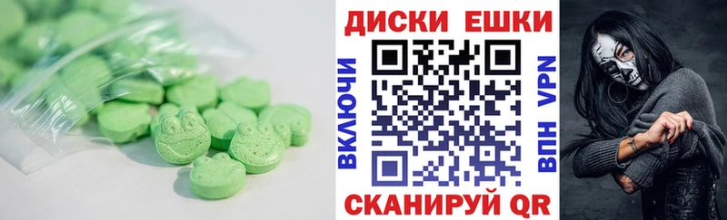 купить   Губкин  Ecstasy ешки 
