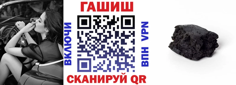 Гашиш Ice-O-Lator маркетплейс Telegram Губкин