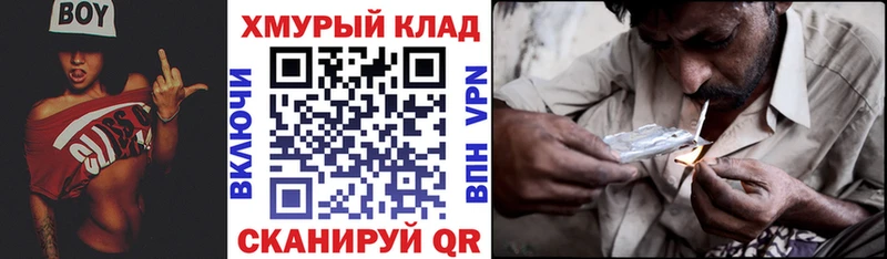 где купить   Губкин  ГЕРОИН афганец 