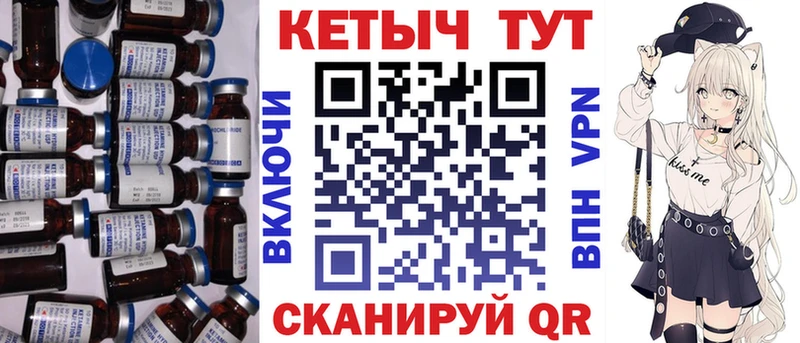 Кетамин ketamine  где купить наркотик  Губкин 