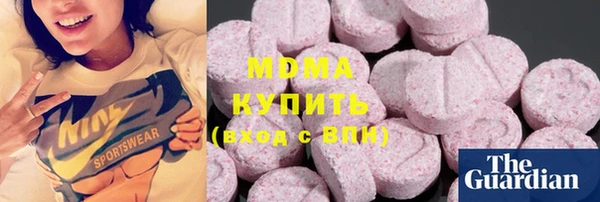кокаин премиум Армянск