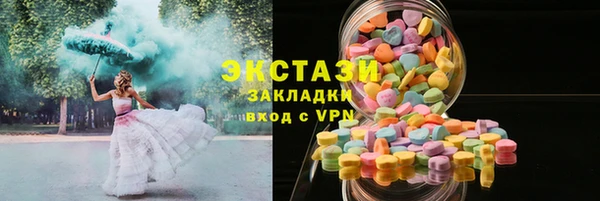 ПСИЛОЦИБИНОВЫЕ ГРИБЫ Арсеньев