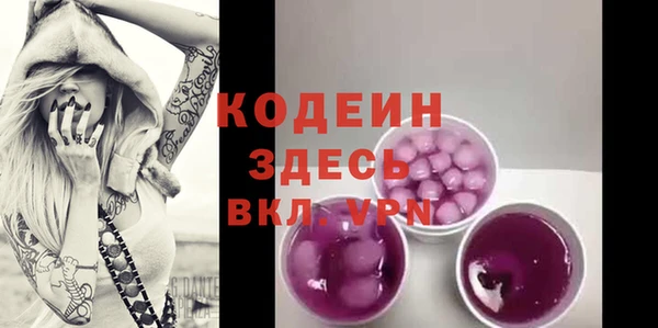 кокаин премиум Армянск