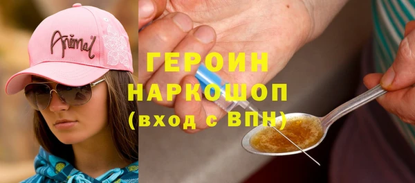 ПСИЛОЦИБИНОВЫЕ ГРИБЫ Арсеньев