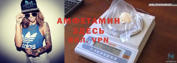 кокаин премиум Армянск