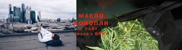 ПСИЛОЦИБИНОВЫЕ ГРИБЫ Арсеньев