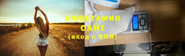 кокаин премиум Армянск