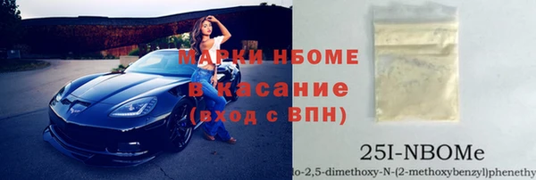 кокаин премиум Армянск