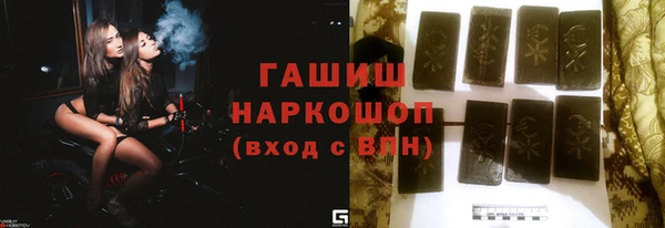 кокаин премиум Армянск