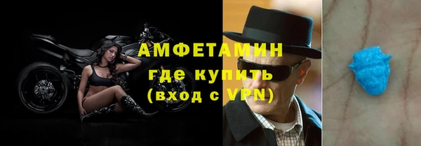 кокаин премиум Армянск