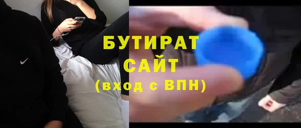 мет Каменка