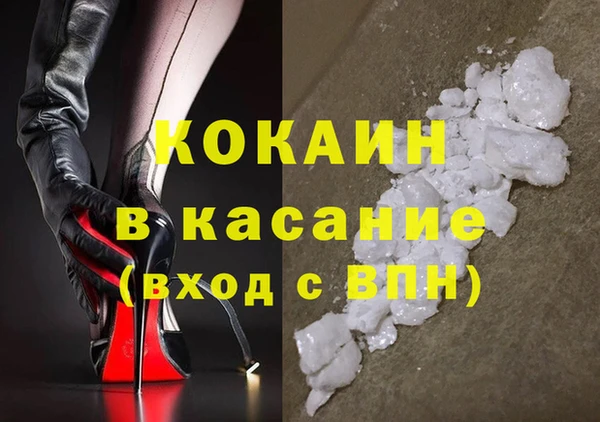 кокаин премиум Армянск
