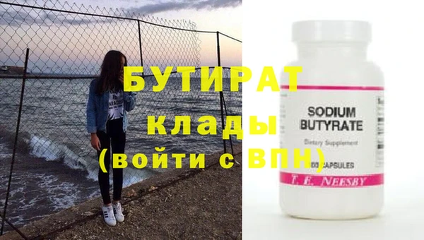 каннабис Каменск-Шахтинский