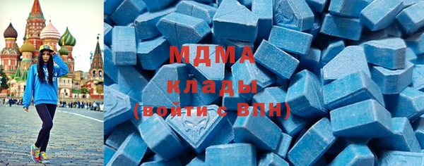 мдма Аркадак