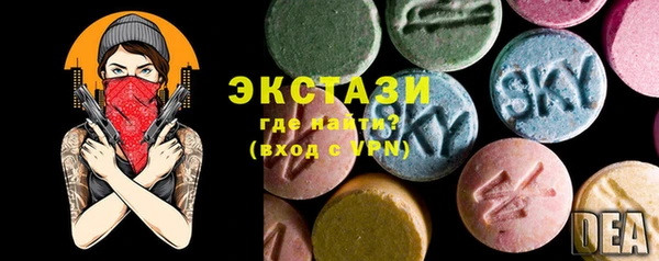 ПСИЛОЦИБИНОВЫЕ ГРИБЫ Арсеньев