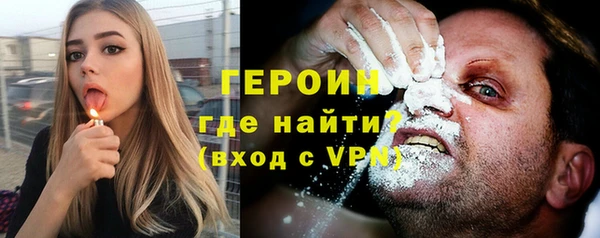 кокаин премиум Армянск