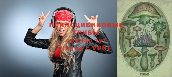 кокаин премиум Армянск