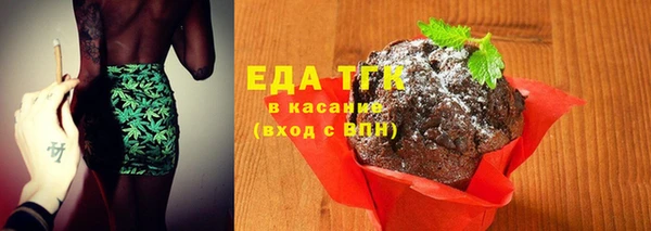 кокаин премиум Армянск