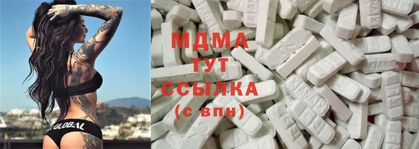мдма Аркадак