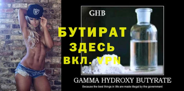 ПСИЛОЦИБИНОВЫЕ ГРИБЫ Арсеньев