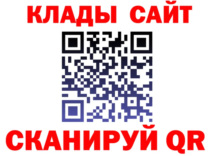 АМФ 98% зеркало площадка блэк спрут Губкин