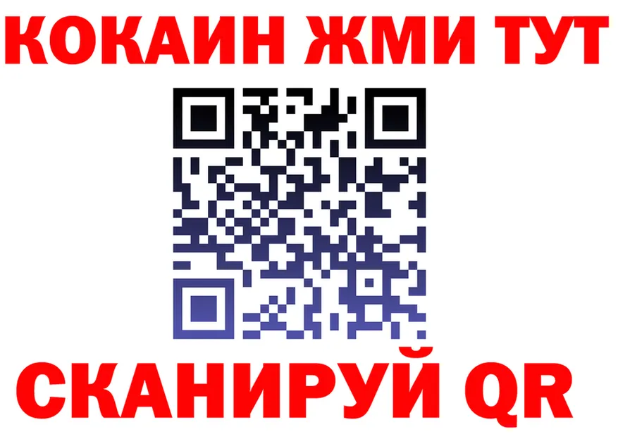 БУТИРАТ бутик ссылка площадка МЕГА Губкин