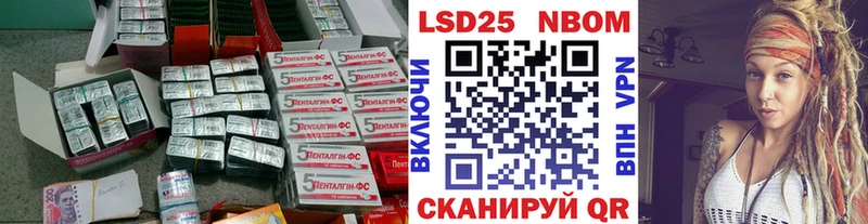 LSD-25 экстази ecstasy  Губкин 