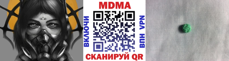 дарнет шоп  Губкин  MDMA VHQ 