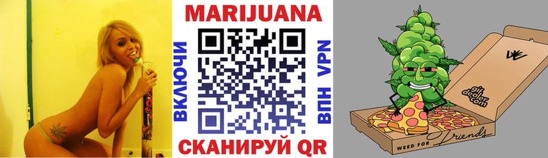 Каннабис Bruce Banner  Губкин 